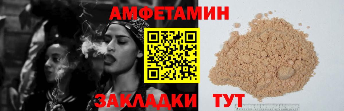 Меф кристаллы  КОКАИН  Вход с VPN  Джанкой  ГАШ  ГАШИШ  Канабис 