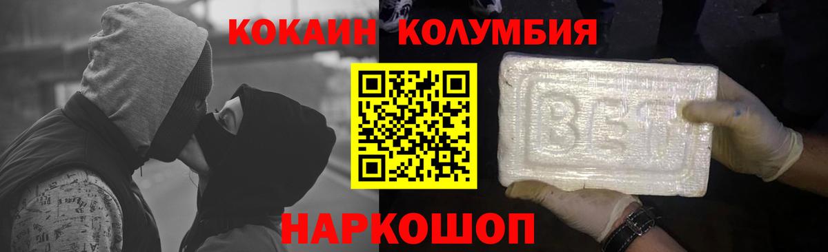 Cocaine Колумбийский Джанкой