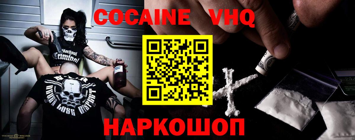 Героин Джанкой