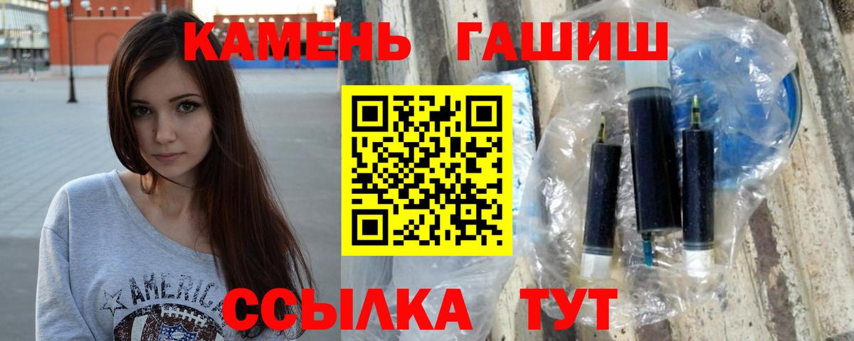 ГАШИШ 40% ТГК  ГАШИШ VHQ  Джанкой  Вход с VPN 