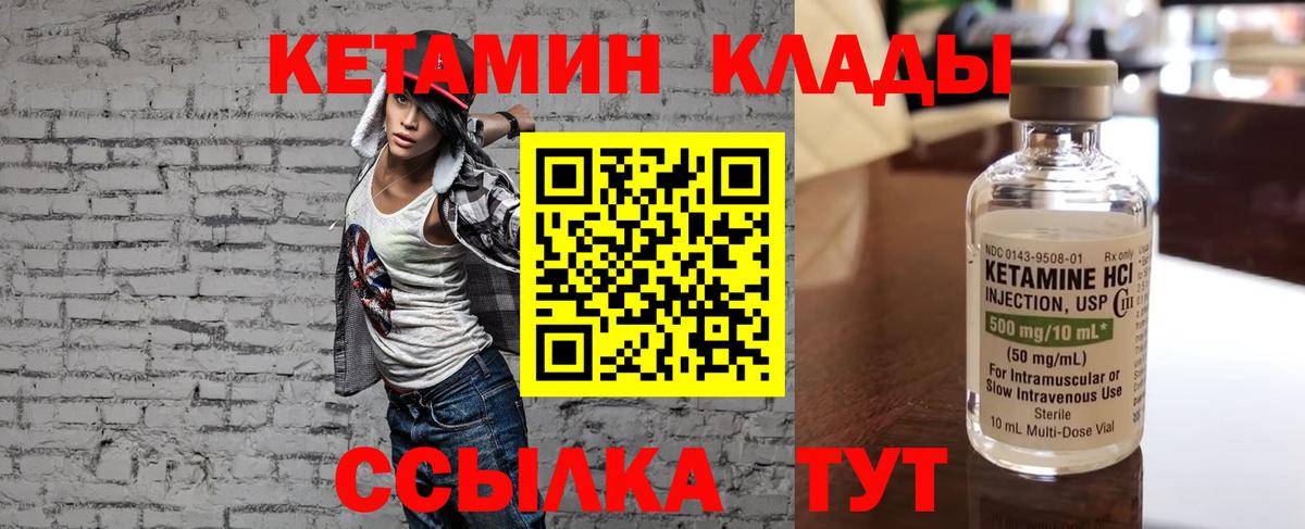 Джанкой  КЕТАМИН ketamine  МЕГА вход  Вход с VPN 