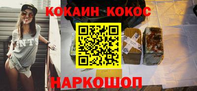 кристаллы Лесосибирск