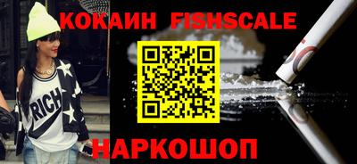 шишки Ливны