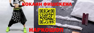 шишки Ливны