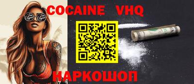 кристаллы Лесосибирск