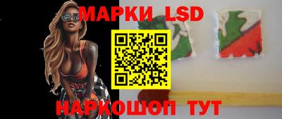 кристаллы Лесосибирск