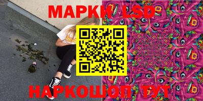 шишки Ливны