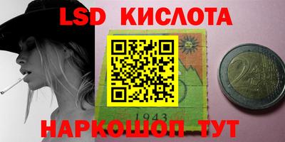 кристаллы Лесосибирск