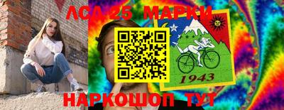 шишки Ливны