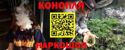 шишки Ливны