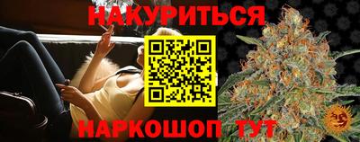 кристаллы Лесосибирск