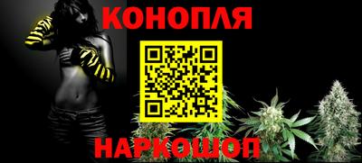 шишки Ливны
