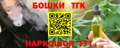 кристаллы Лесосибирск
