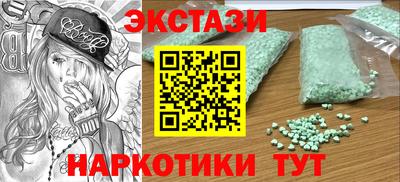 кристаллы Лесосибирск