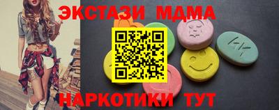 шишки Ливны