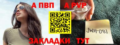 шишки Ливны