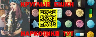 шишки Ливны