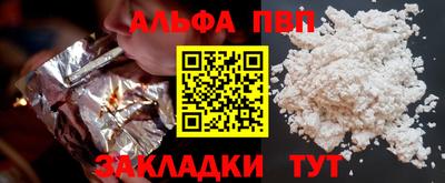 кристаллы Лесосибирск