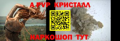 кристаллы Лесосибирск