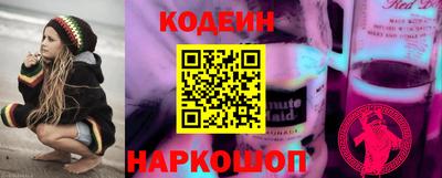 шишки Ливны