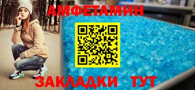 шишки Ливны