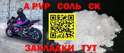 Альфа ПВП Ликино-Дулёво