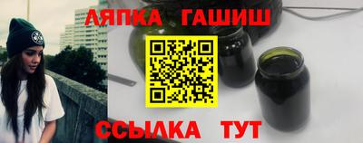 шишки Ливны
