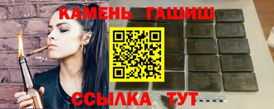 кристаллы Лесосибирск
