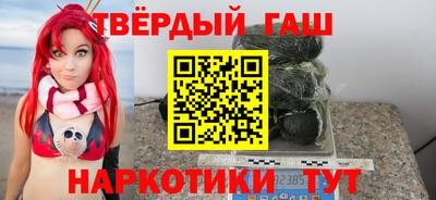кристаллы Лесосибирск