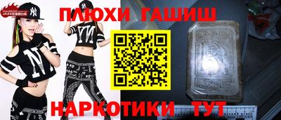 кристаллы Лесосибирск