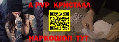 шишки Ливны