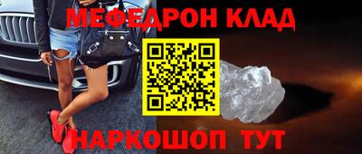 шишки Ливны