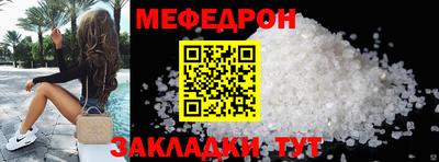 кристаллы Лесосибирск