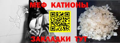 шишки Ливны