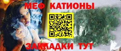 кристаллы Лесосибирск