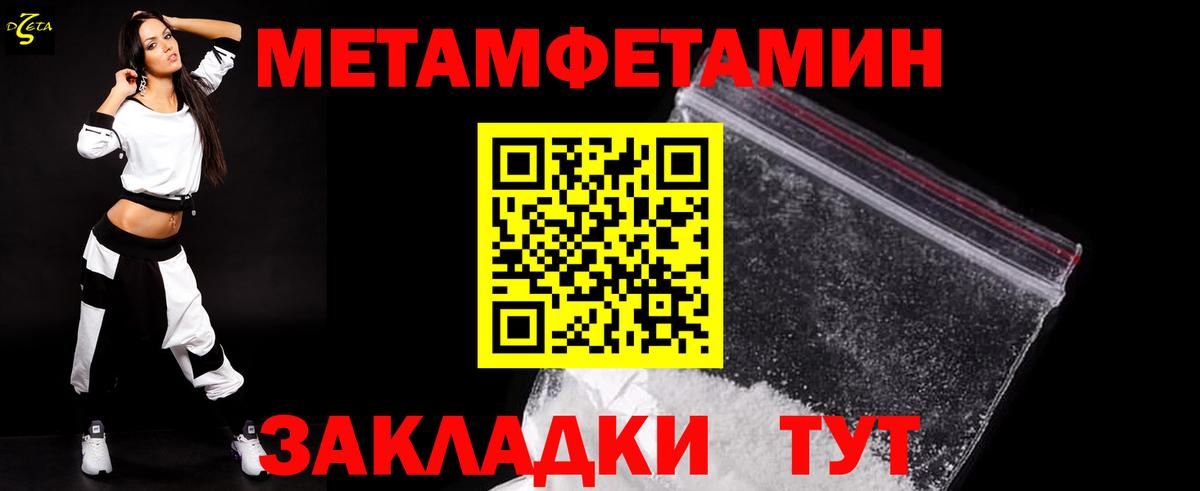 Джанкой  Первитин Декстрометамфетамин 99.9%  Вход с VPN  Первитин Декстрометамфетамин 99.9% 