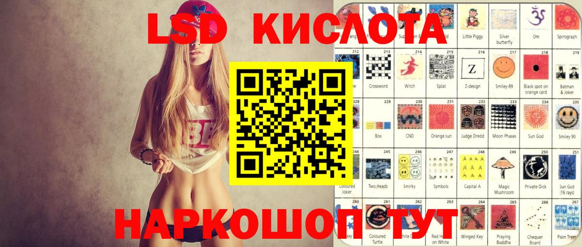 Марки NBOMe 1500мкг  Вход с VPN  Джанкой 